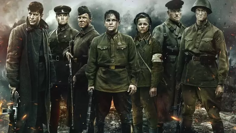The Last Frontier (2020)