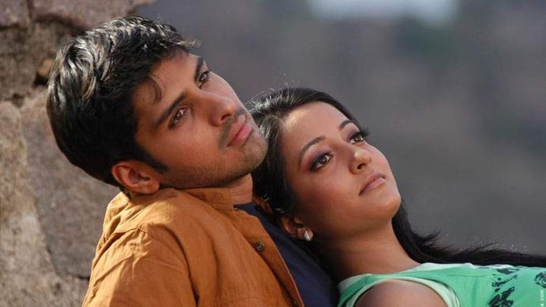 Mukhbiir (2008)