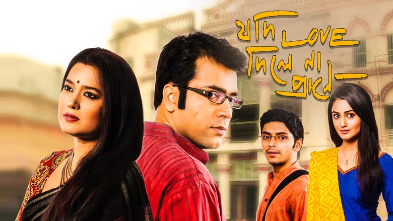Jodi Love Dile Na Prane (2014)