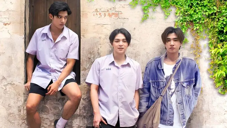 Tell The World I Love You (2022)
