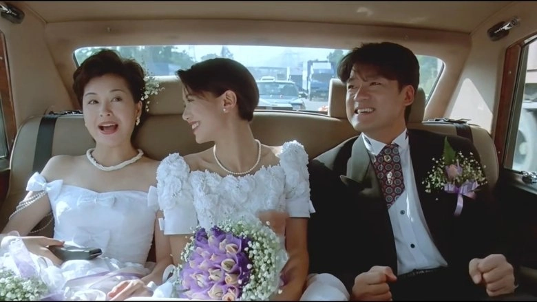 Heng Wen Dao Pi Niu Wen Chai (1995)