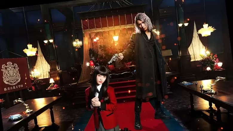 Kakegurui Part 2: Desperate Russian Roulette (2021)