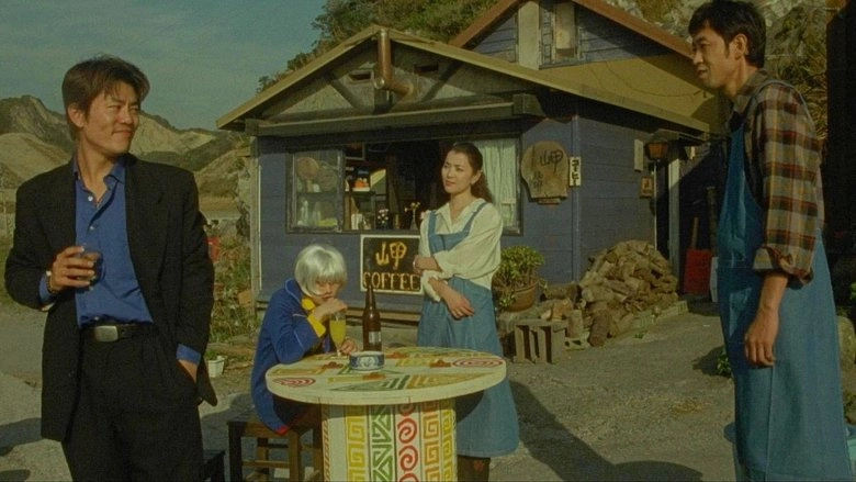 Abunai Joji: Kemono No Shitatari (1998)