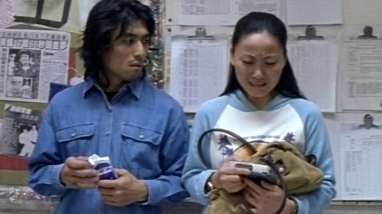 Upstairs (2006)