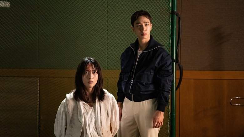 I Kill U (2025)