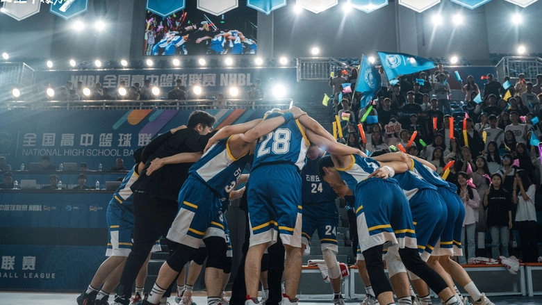 Wonderful Youth (2024)