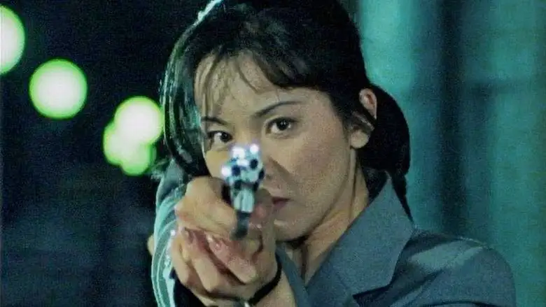 Another XX: Kyouai (1998)