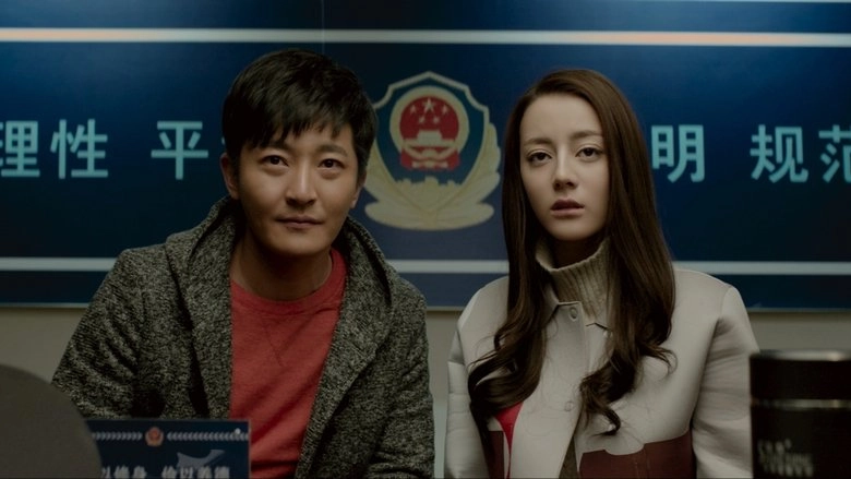 21 Karat (2018)