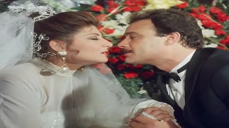 Shafah Ghaliza (1992)