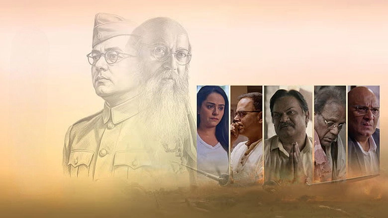 The Bose Files: Sach Ya Sazish (2026)
