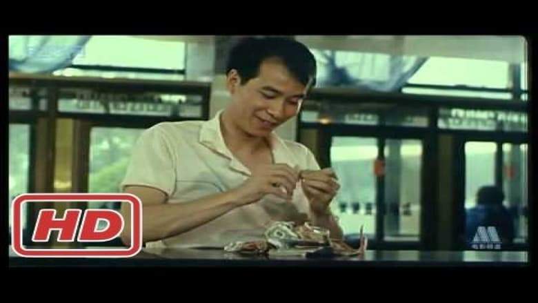 Xiang Gang Shao Ye (1993)