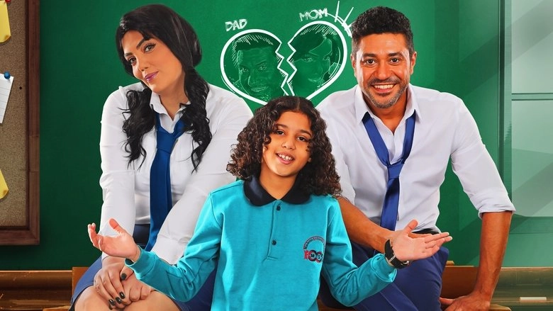 Amr's In Trouble (2019)