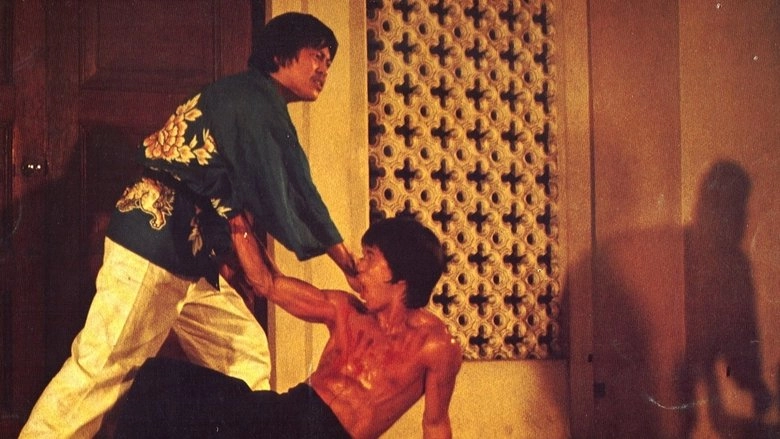 Zhong Lie Jing Wu Men (1977)