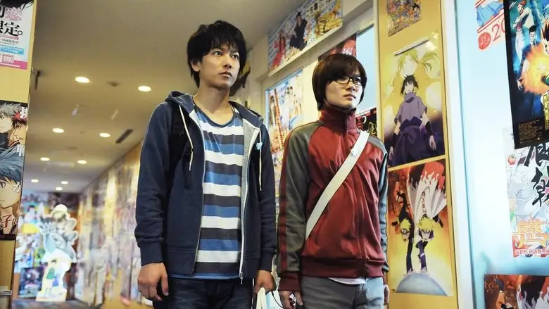 Bakuman (2015)