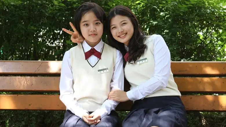 Thread Of Lies (2014)