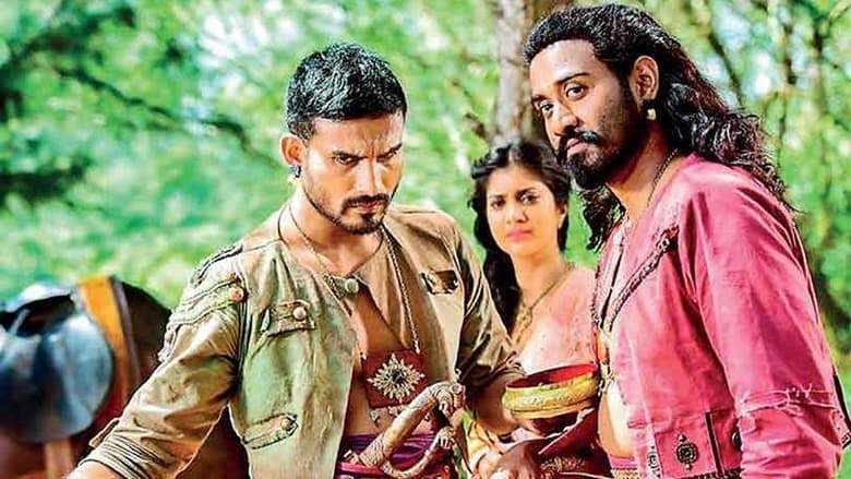 Vijayaba Kollaya (2019)