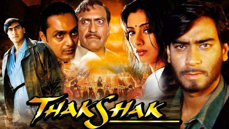 Thakshak (1999)