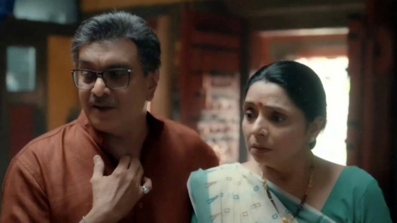 Jai Kanhaiyalall Ki (2026)