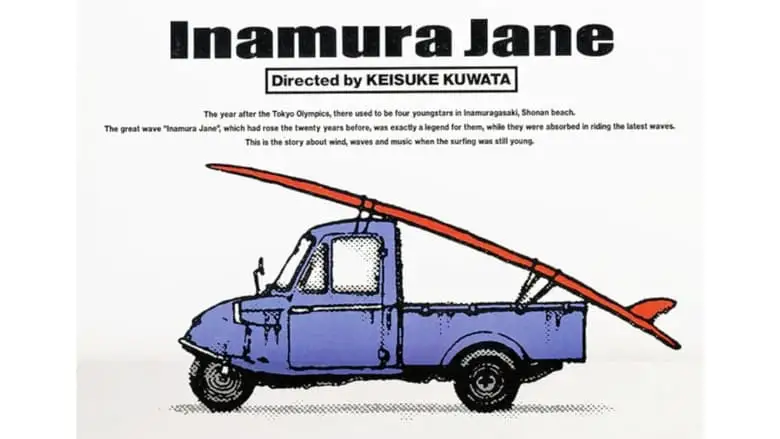 Inamura Jen (1990)