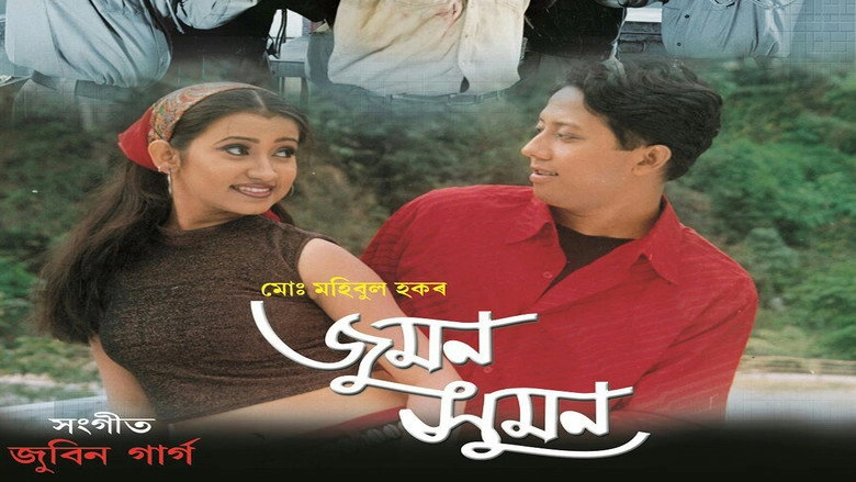 Juman Suman (2003)