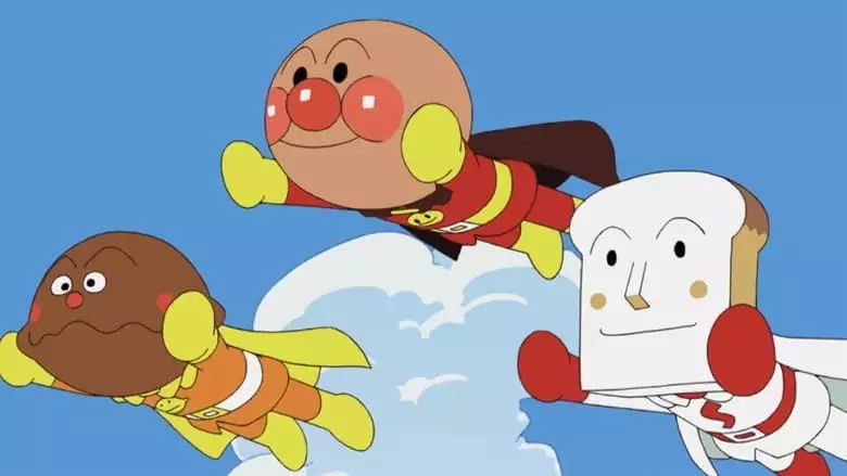Soreike! Anpanman: Robori To Pokapoka Purezento (2023)