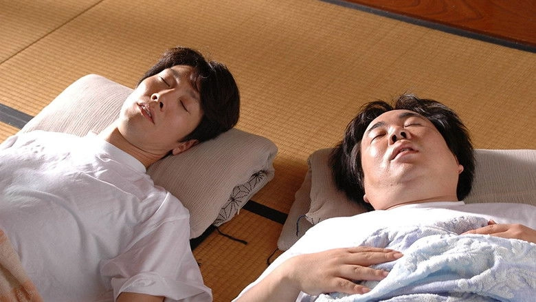 Mamiya Kyodai (2006)