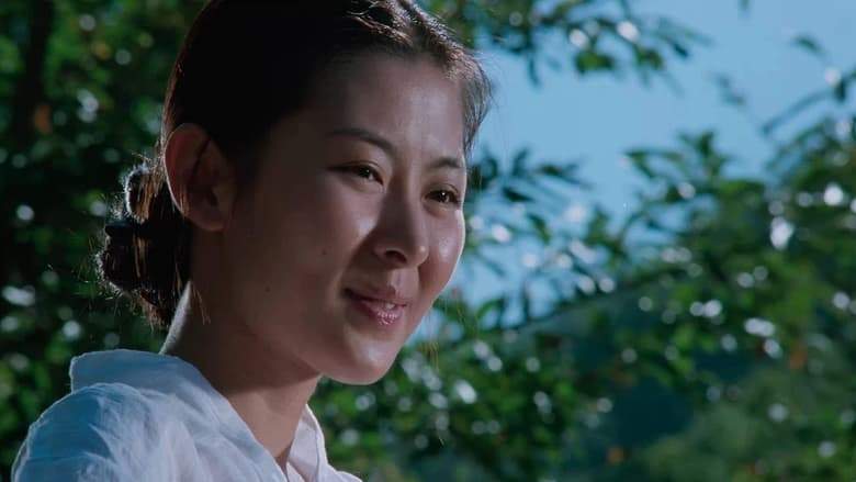 Ppong (1986)