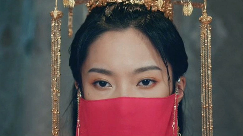 Exquisite Concubine (2020)