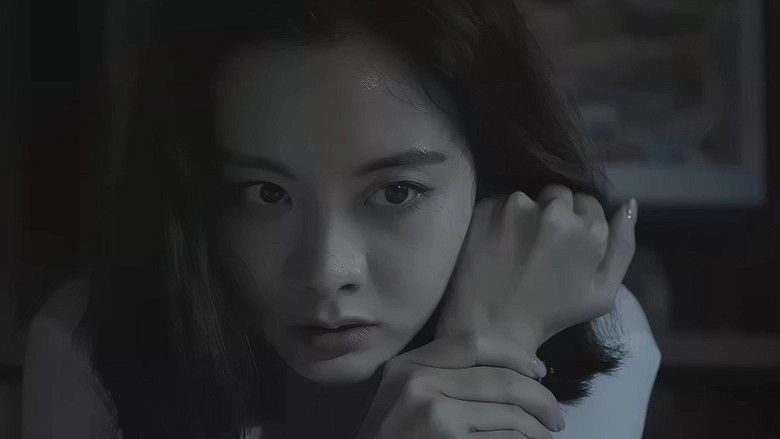 A Murder Case (2019)