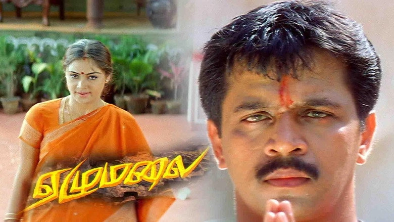 Ezhumalai (2002)
