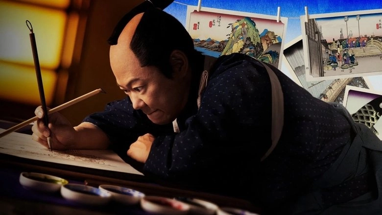 Guang Zhongburuu (2024)