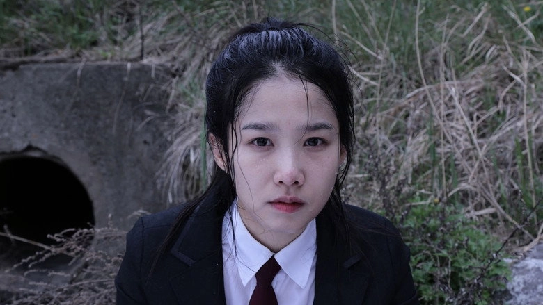 LEE Su-a (2017)