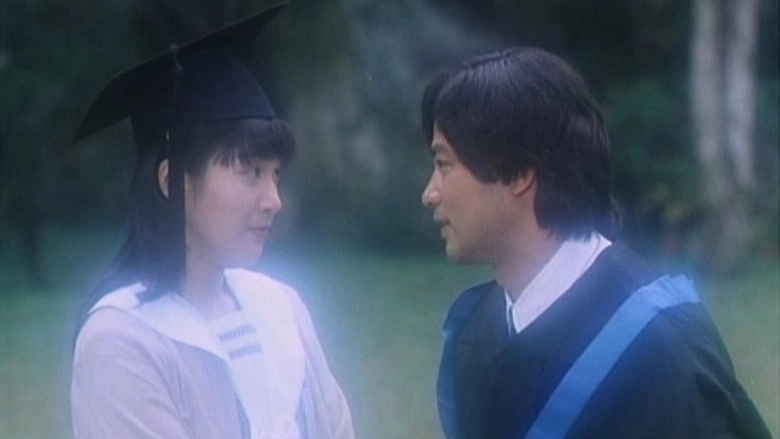 Gao Bie You Qing Tian (1995)