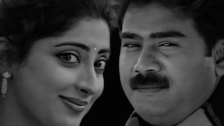 Achaneyanenikkishtam (2001)