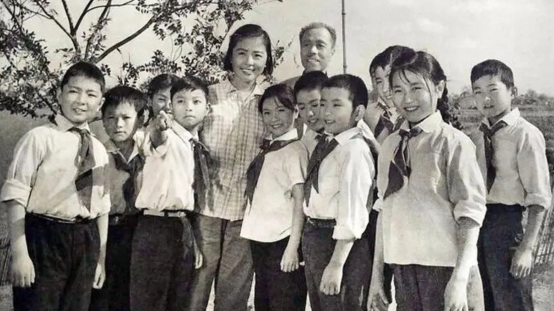 A Yong (1976)