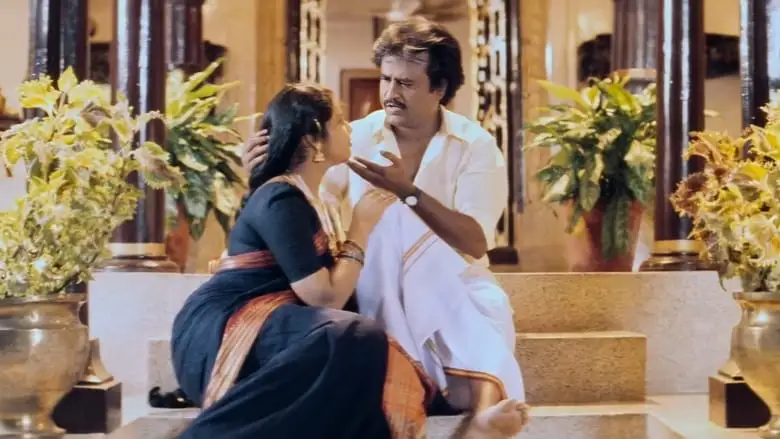 Ejamaan (1993)