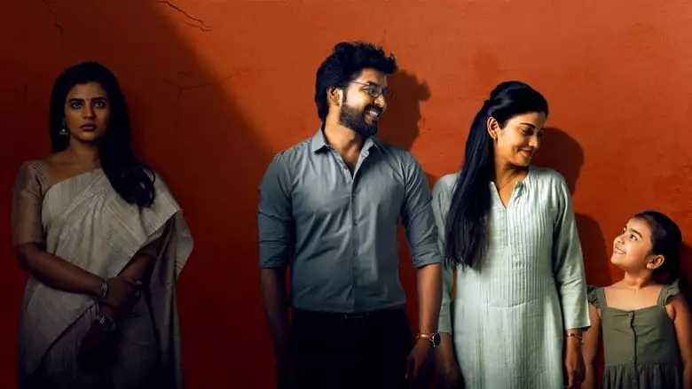 Theera Kadhal (2023)