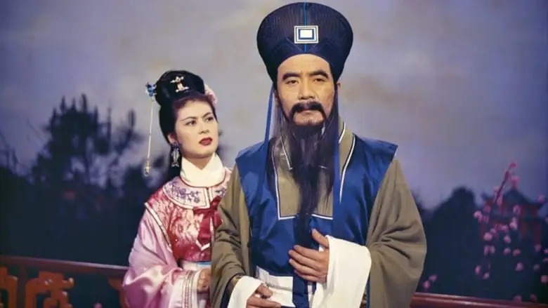 Diao Charn (1958)