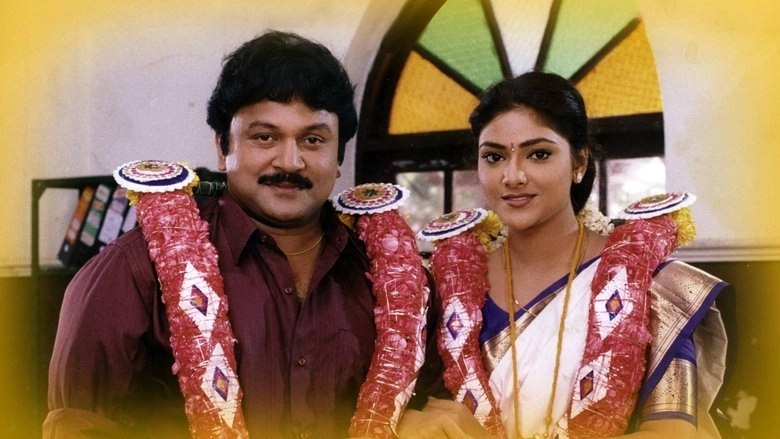 Middle Class Madhavan (2001)