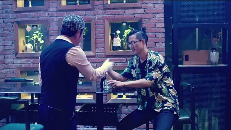 Chinatown Crazy Night (2019)