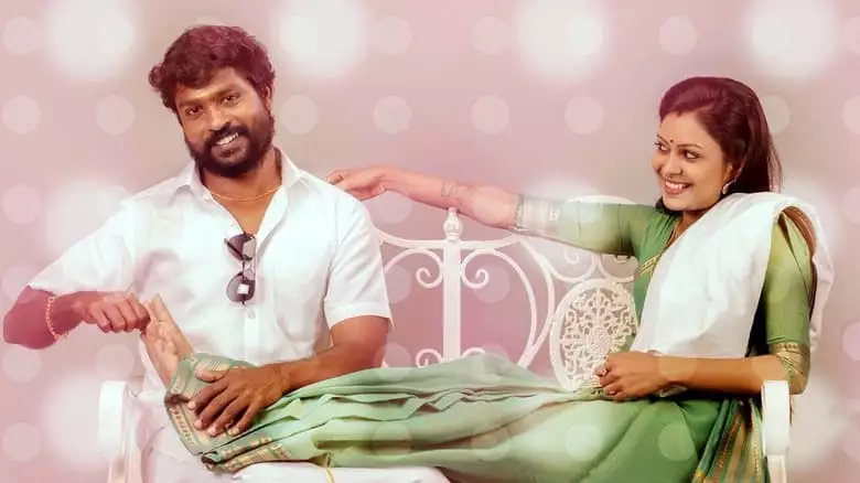 Yennanga Sir Unga Sattam (2021)