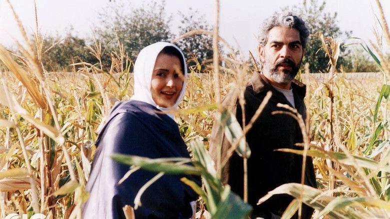 Parental Farm (2004)