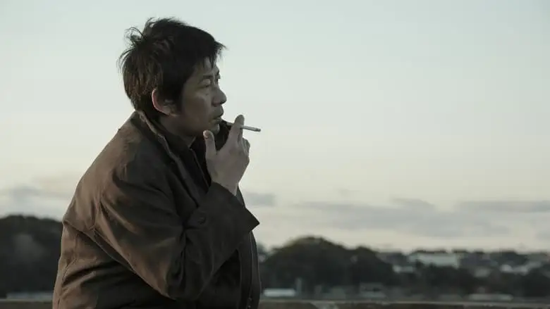 The Blue Hearts (2017)