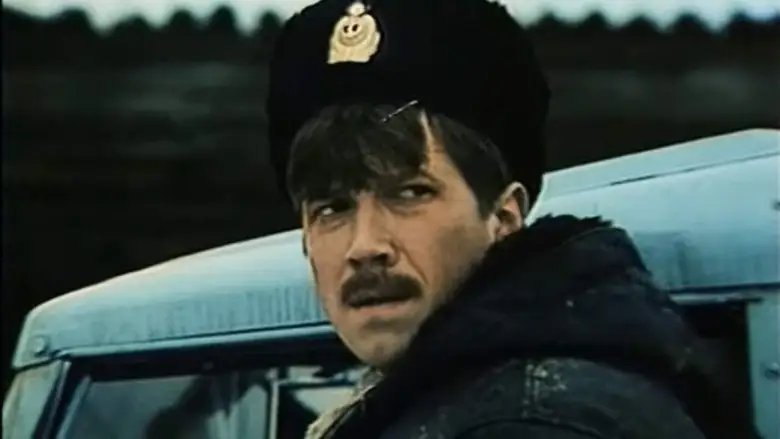 Reyndzher Iz Atomnoy Zony (1999)