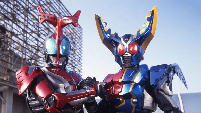 Kamen Rider Kabuto: Birth! Gatack Hyper Form!! (2006)