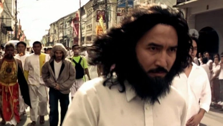 Jom Kha Mung Wej (2005)