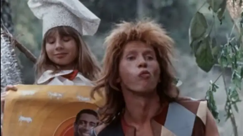 Rok-n-roll Dlya Printsess (1991)