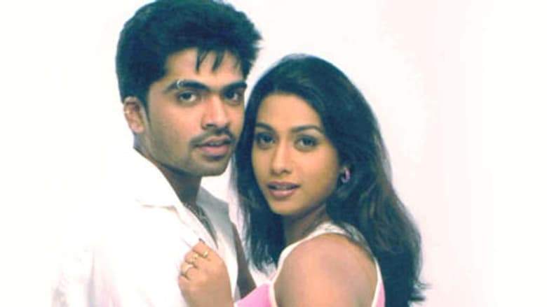 Dum (2003)