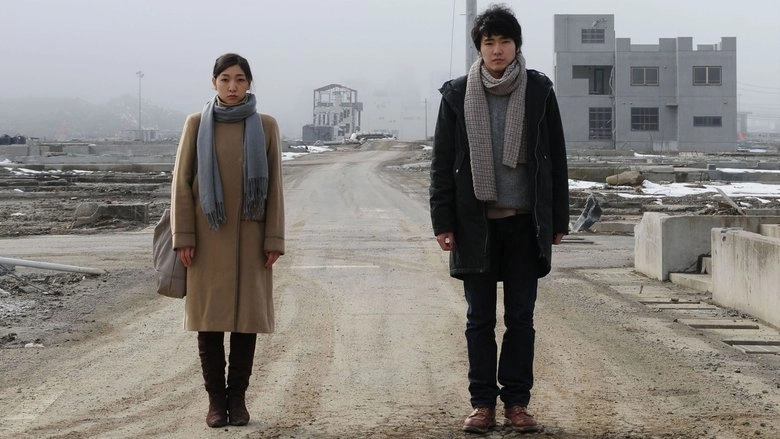 Kyoko To Shuichi No Baai (2013)