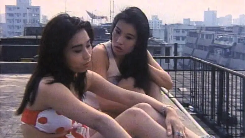 The Legend Of An Erotic Movie Star (1993)